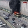 “시커먼 연기 자욱” 달리던 고속버스에 불… 승객 등 20여명 대피