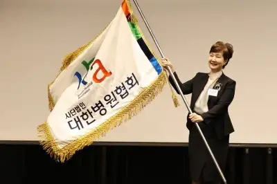 thumbnail - 병원협회 첫 여성 수장 나왔다