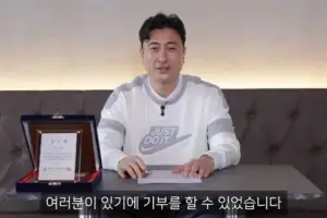 thumbnail - 4억 넘는 금액인데…안정환, “전액 기부” 큰 결심