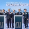 thumbnail - 대장홍대선·물류단지 개발… 약속 다 지키는 양천