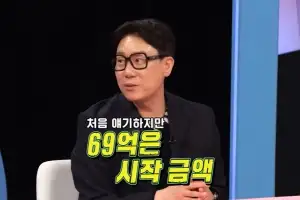 thumbnail - “69억보다 많다”…이상민, 숨겨온 빚 규모 고백