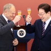 건배하는 한-폴란드 정상