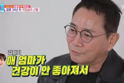 thumbnail - 이봉원이 전한 ‘유방암’ 박미선 근황…“추이 지켜봐야”