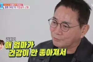 이봉원이 전한 ‘유방암’ 박미선 근황…“추이 지켜봐야”