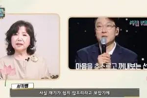 thumbnail - “이휘재 재기 쉽지 않을 것” 전문가 분석 나온 이유