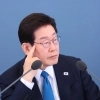 “웬만한 국민은 다 전과 있다”…李대통령 발언에 국힘 반발
