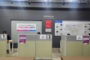 thumbnail - 서울 중구, 소상공인 특별보증 서울 최초 온라인 접수