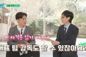 thumbnail - 안정환, 국대 감독 질문에 “자격증 있어 할 수 있다”