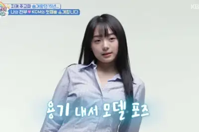 thumbnail - KCM, 15살 첫째 딸 최초 공개…“당장 배우 데뷔할 미모” 깜짝