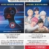 thumbnail - AI가수 욕하면 유죄, 챗봇 욕하면 무죄…판례로 본 AI시대 분쟁들