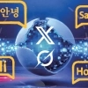thumbnail - 실시간 자동번역기