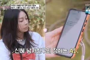 thumbnail - “좋은 하루 보내♥”…황신혜 ‘남자친구’ 정체 밝혀졌다