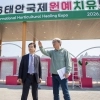 thumbnail - 꽃과 정원 품에 ‘포옥’… 태안을 글로벌 치유의 도시로