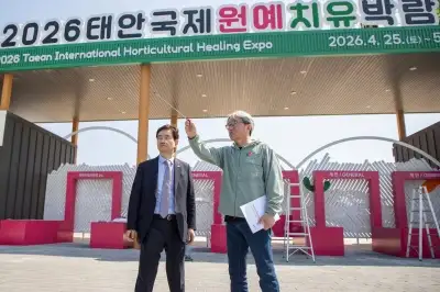 thumbnail - 꽃과 정원 품에 ‘포옥’… 태안을 글로벌 치유의 도시로
