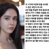 thumbnail - “韓정부 7억 이란 지원 반대”…미스 이란 ‘작심발언’ 왜