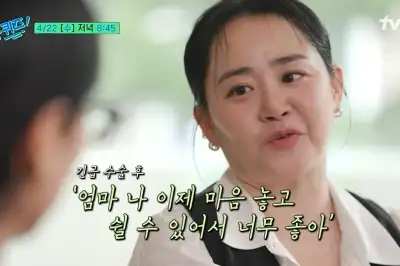 thumbnail - 문근영, 급성구획증후군 완치 후 달라진 모습…“몸 커지며 마음도 커졌다”