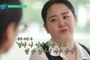 thumbnail - 문근영, 급성구획증후군 완치 후 달라진 모습…“몸 커지며 마음도 커졌다”