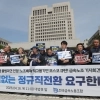 thumbnail - 사내 하청 노동자 손 들어 준 대법…포스코, 7000명 직고용 속도 낸다