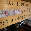 thumbnail - 롱런의 비결