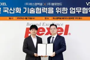 thumbnail - SM벡셀, 드론 솔루션 전문 ‘볼로랜드’와 배터리 고도화 MOU