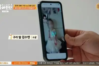 thumbnail - 재혼 김구라, 6살 딸 수현 공개…귀여운 ‘공주님 옷’