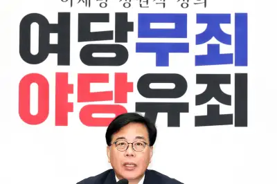 thumbnail - 송언석 “원님재판 전락한 국정조사”… 李 대통령 ‘재판 재개’ 촉구