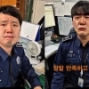 thumbnail - “교도관 직업, 만족하세요?” 묻자… “살려주세요” 교도관들 상황