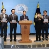 thumbnail - 범여권 국조특위 위원들 “대장동, 李겨냥 기획 수사… 특검 통해 책임 묻겠다”