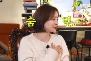 thumbnail - “문채원, 올 6월 결혼운” 적중한 무속인…또 다른 예언에 ‘화들짝’