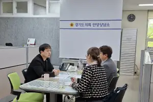 thumbnail - 유영일 경기도의원, 경기도 감사위원회 종합감사 조치 결과 보고 가져