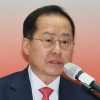thumbnail - 홍준표 “자리만 차지했다”…국힘 대구 정치인들 직격한 이유
