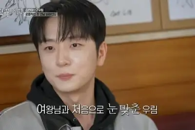 thumbnail - 고우림 “김연아가 먼저 DM으로 연락”…멤버들 “건방졌다”