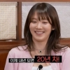 “내년이면 20년”… 효연, 