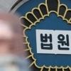 강간죄로 징역 살고나와 또 10대 여성 성폭행… “무서울 게 없다”