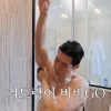 thumbnail - 연예인 샤워 영상에 “귀 뒤 안 씻는 사람 많아”… 냄새 성토대회, 무슨 일?