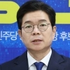 thumbnail - 정원오 “4·19 정신, 내란 종식 출발점”