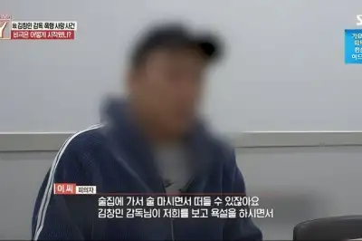 thumbnail - 故김창민 가해자 “먼저 욕설… 딱 3대 때렸다” 황당 주장