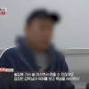 故김창민 가해자 “먼저 ‘XX들 조용히 처먹어’ 욕설…딱 3대 때렸다” 황당 주장
