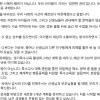 thumbnail - 장애인의 날 맞아 임태희 교육감, “경기도의 특수교육은 다릅니다”