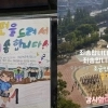 thumbnail - 운동회 시끄럽다고 학교에 순찰차가?…고작 ‘0.1%’ 민원에도 어린이들은 “죄송합니다”