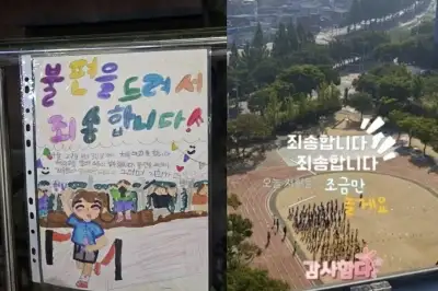 thumbnail - 운동회 시끄럽다고 학교에 순찰차가?…고작 ‘0.1%’ 민원에도 어린이들은 “죄송합니다”