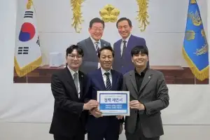 thumbnail - 박강산 서울시의원, 김대중재단 청년위원회 정책전달식 전국 순회