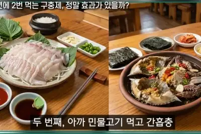 thumbnail - “반신마비·실명까지”…의사들이 절대 안 먹는다는 ‘이 음식’