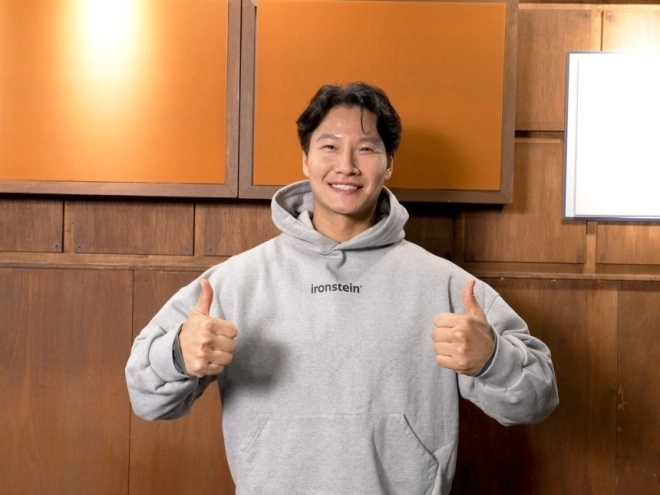 주식 모른다던 김종국 “수익률 400%” 깜짝…뭐 샀나 봤더니