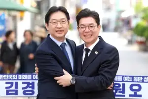 thumbnail - 김경수·정원오 “경남·서울 상생협력”