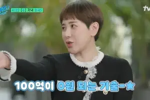 thumbnail - 서인영 “100억 벌고 잔고 0원”…재산 없는 ‘충격적 이유’ 밝혔다