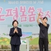 thumbnail - 너, 나, 우리 ‘바라봄·마주봄’…장애인·비장애인 ‘행복 은평’