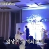 결혼식서 ‘형부와 처제’ 불륜 영상…신랑이 