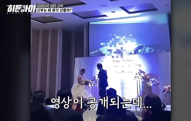 결혼식서 ‘형부와 처제’ 불륜 영상…신랑이 한 최고의 복수