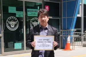 thumbnail - 문성호 서울시의원 “간판은 대한, 전시는 중국사인가… 은평한옥마을 대한박물관 서울경찰청 형사고발”